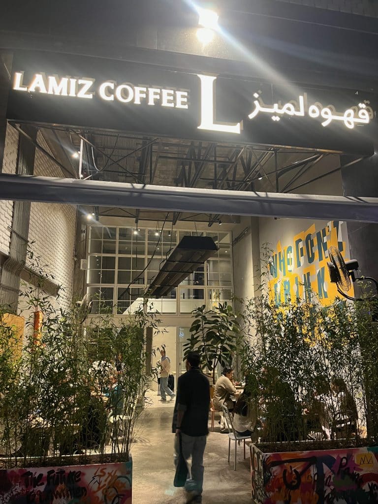کافه لمیز یوسف‌آباد